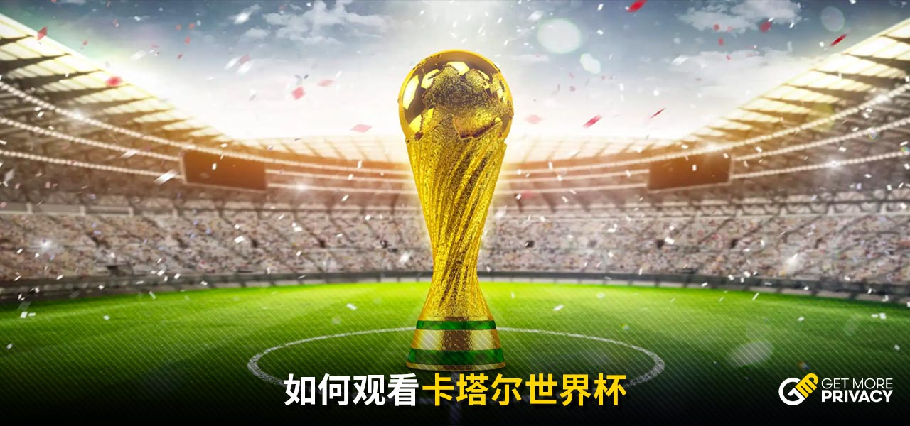 做出换人调