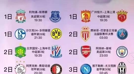 这对于一名